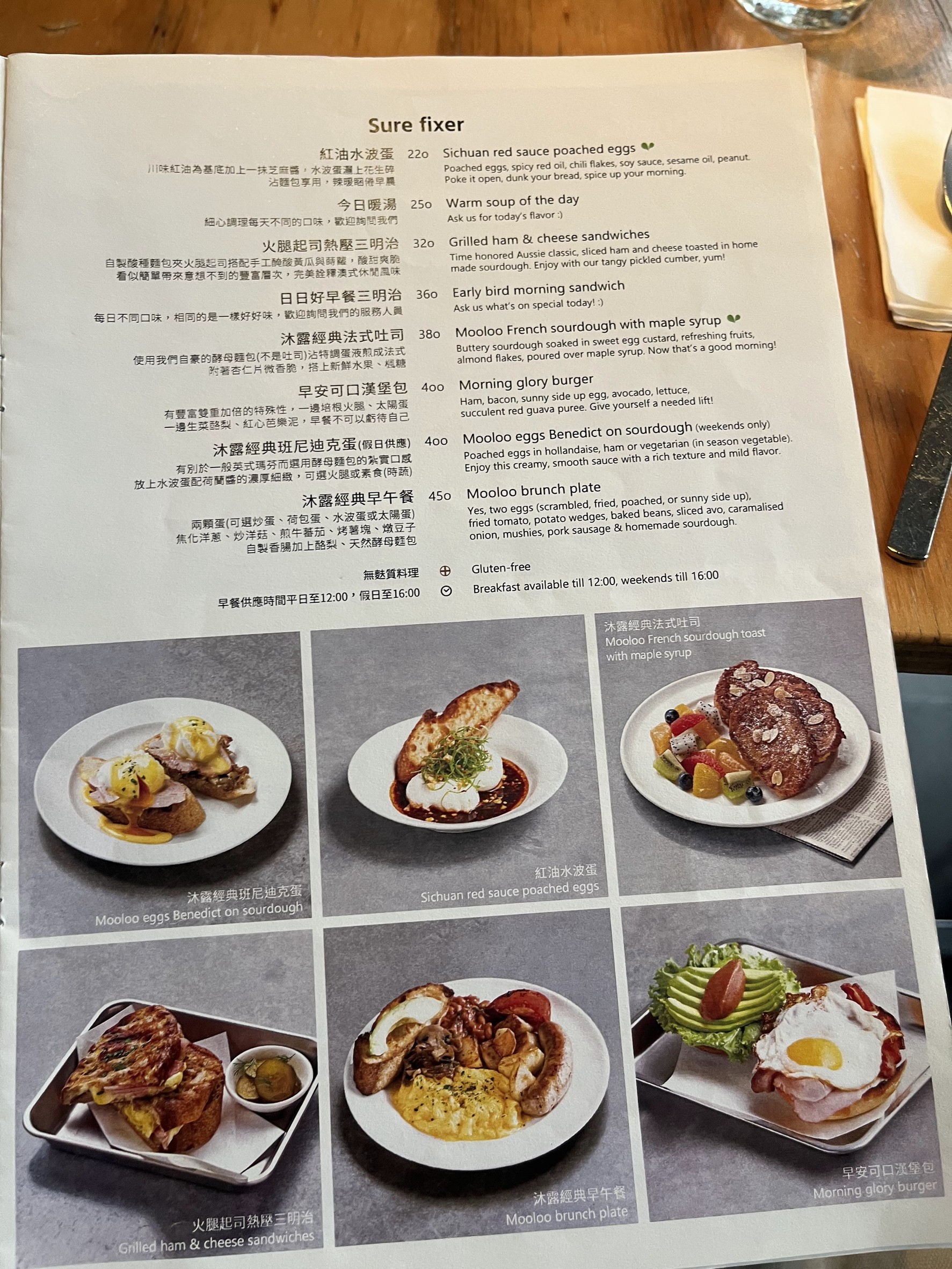 Menu image 2