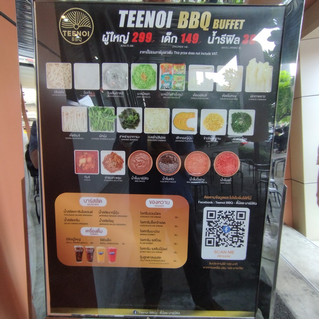 Suki Teenoi Liap Thangduan 2 menu 2