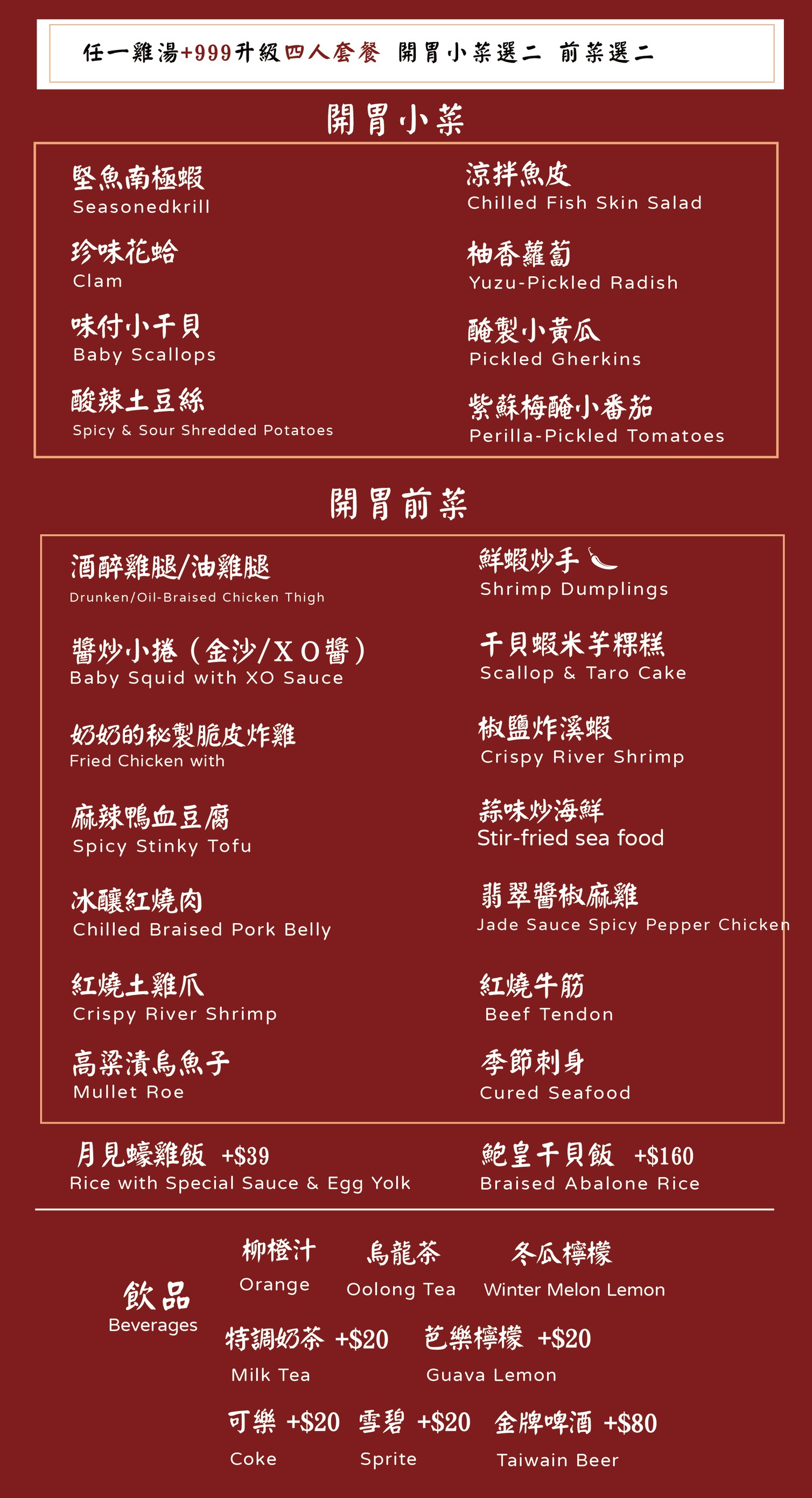 Menu image 1