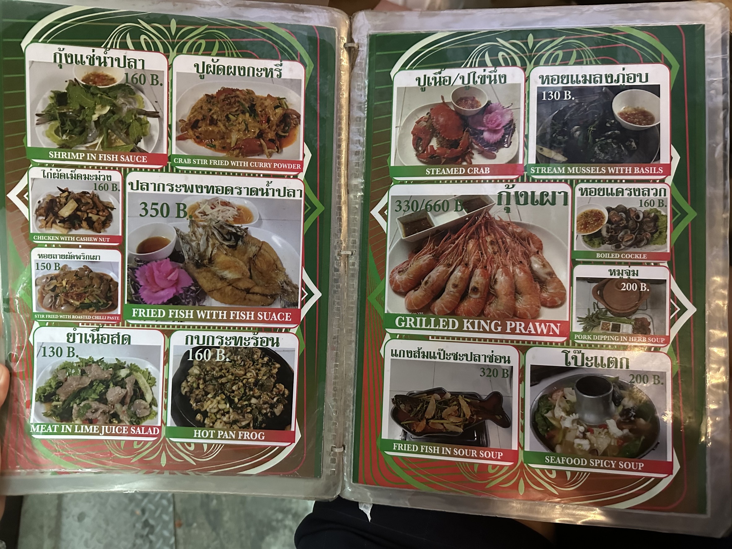 Menu image 1
