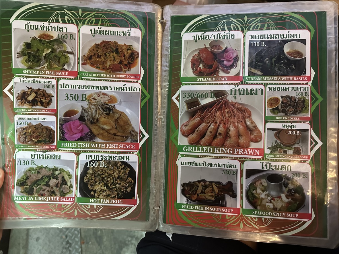 Bò gǔng Rǎchèdá sōu 8 menu 1