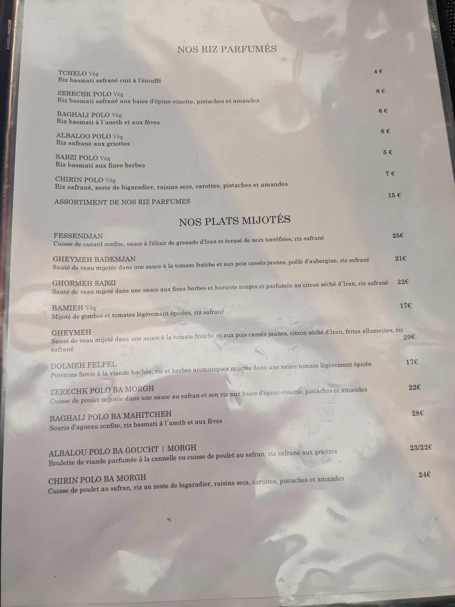 Menu image 1