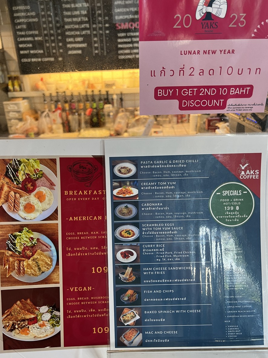 雅克咖啡 menu 1