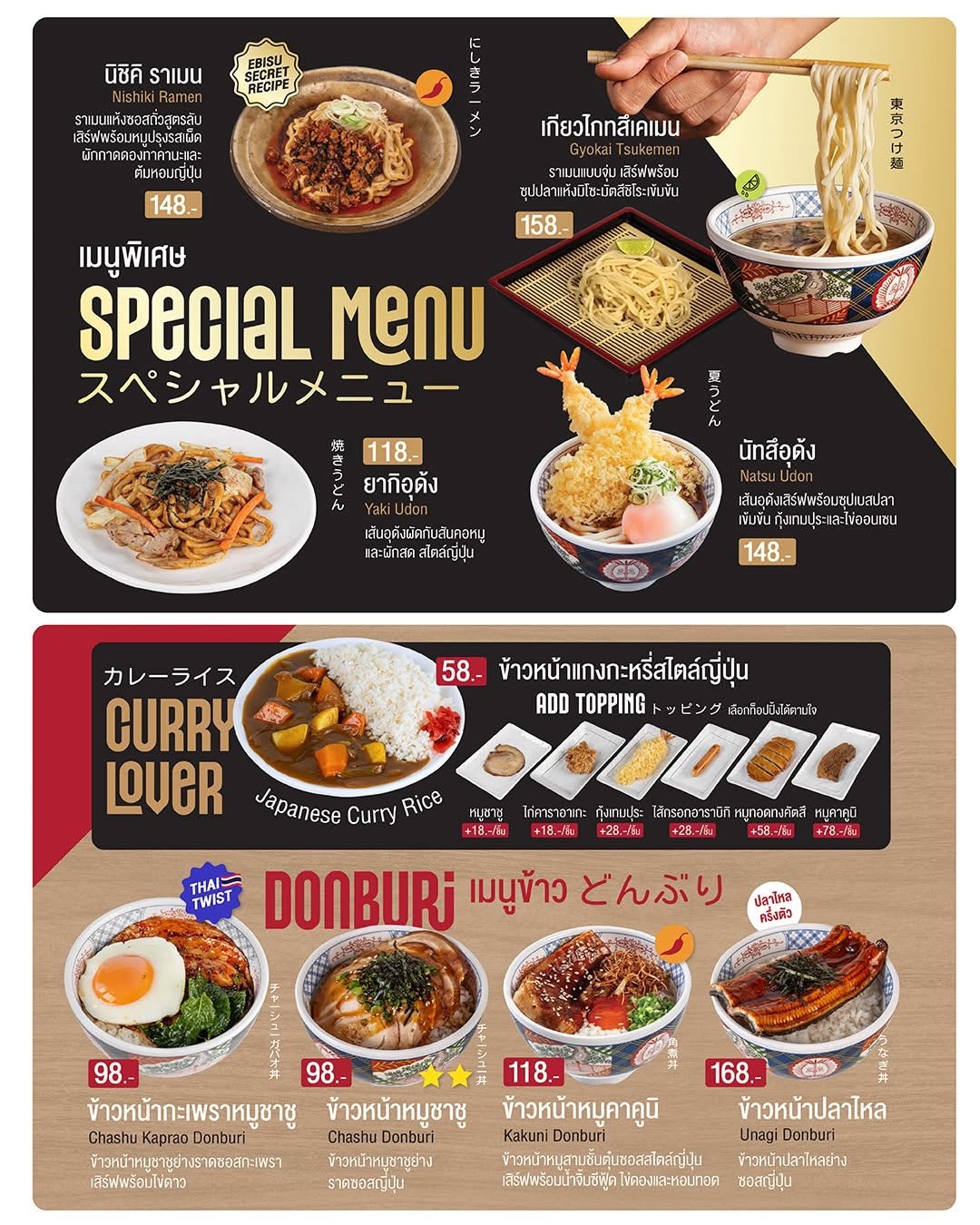 Menu image 3