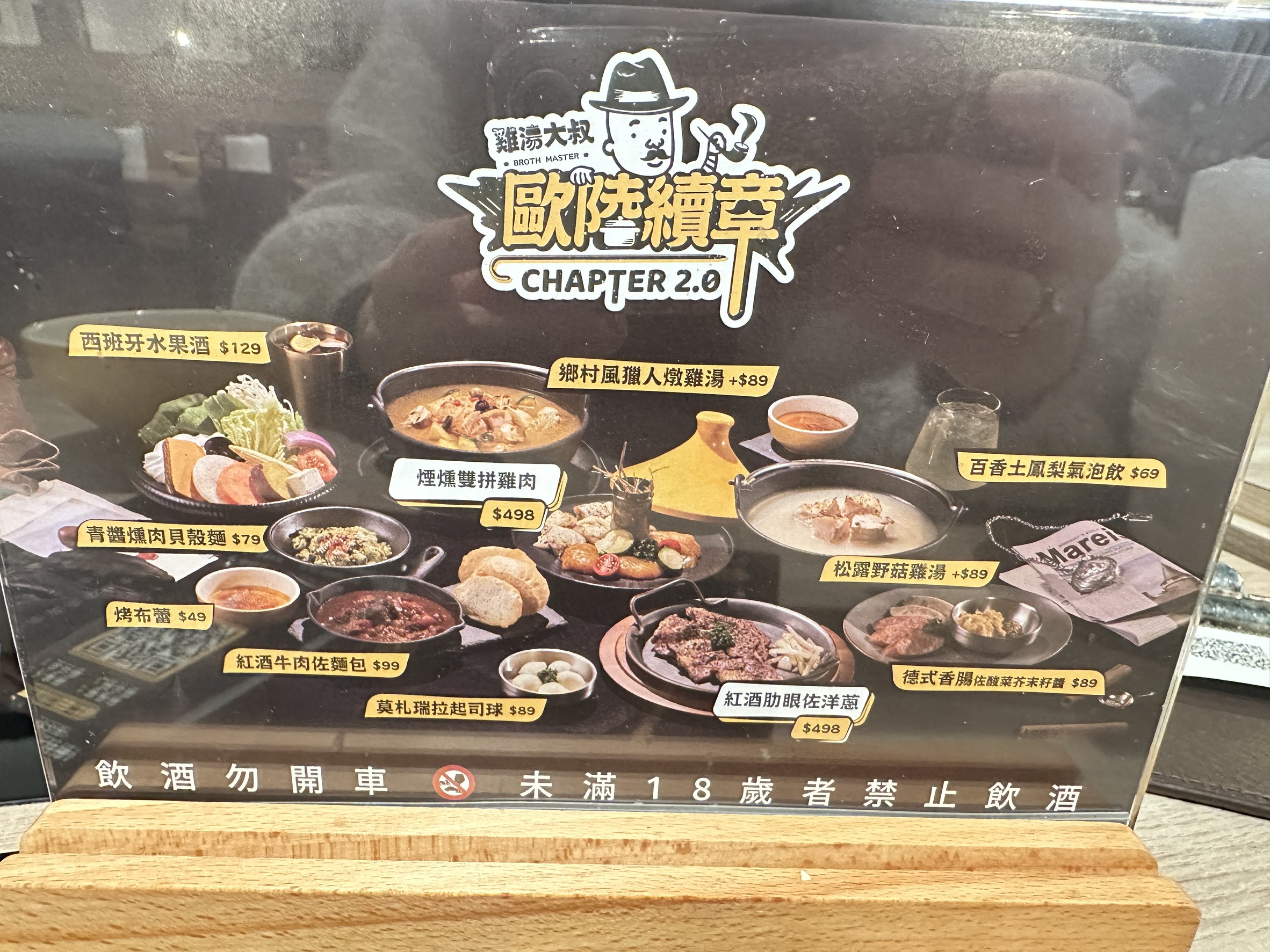 Menu image 1