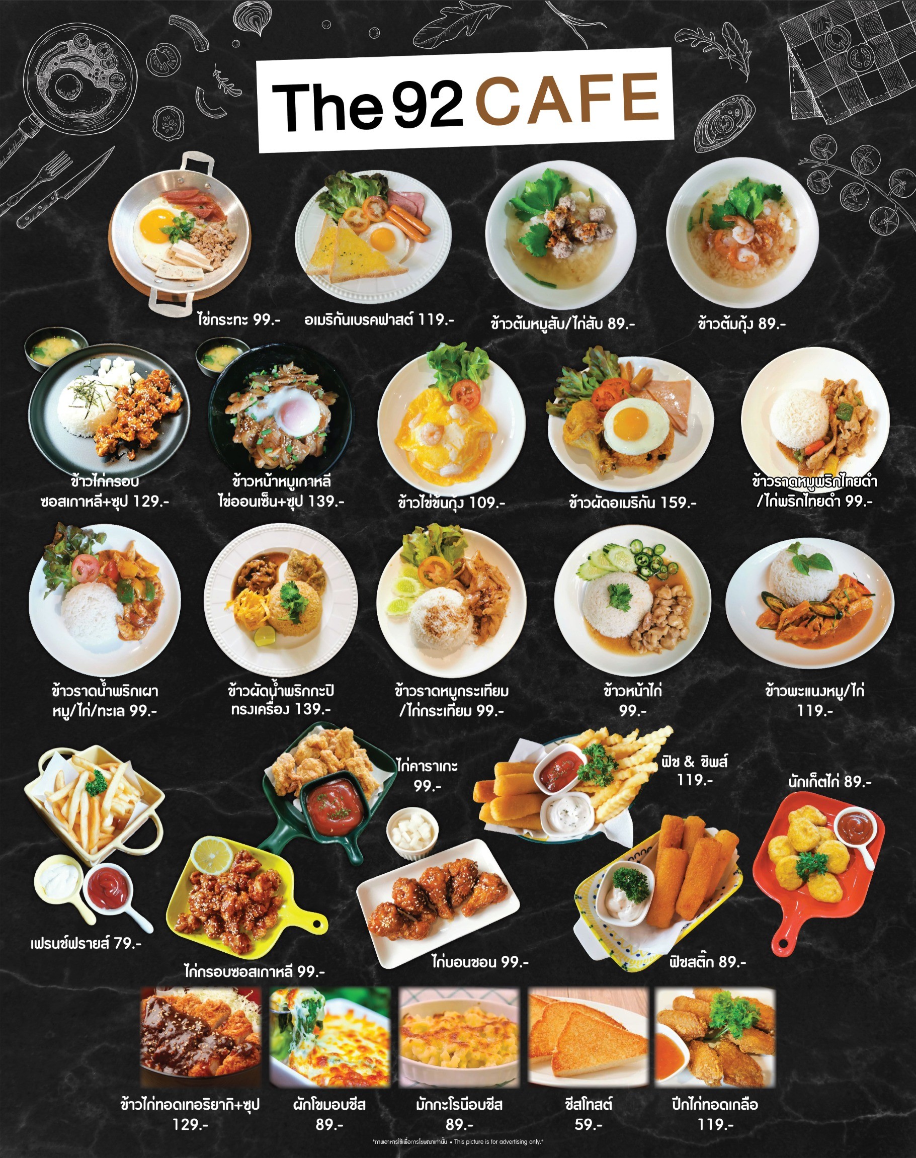 Menu image 1