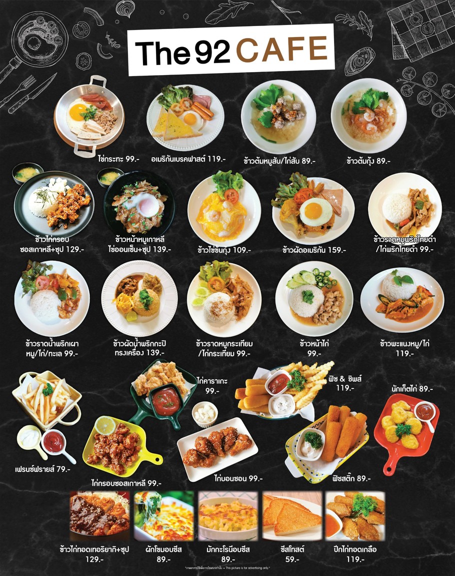 The92Cafe menu 1