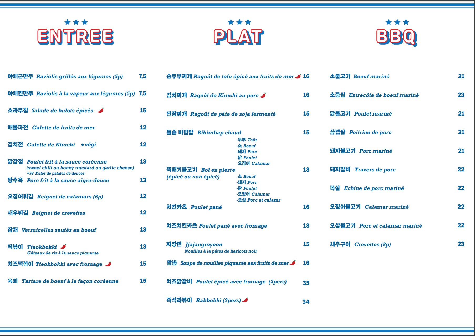 Menu image 2