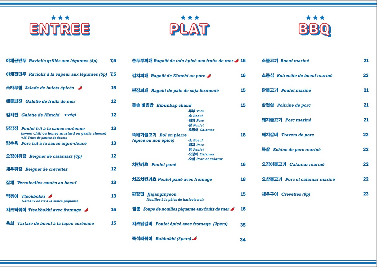 Joayo13 - Restaurante Coreano y Karaoke menu 2