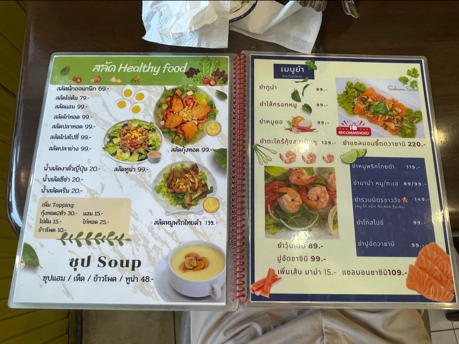 Menu image 9