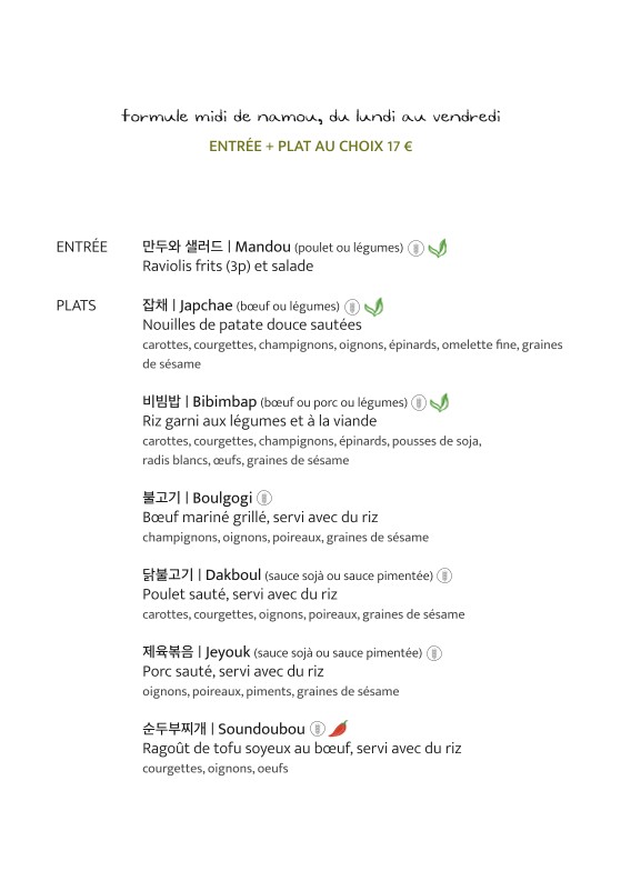 namou menu 1