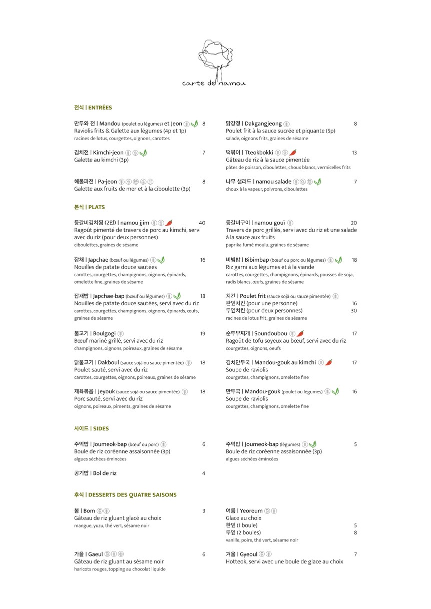namou menu 2