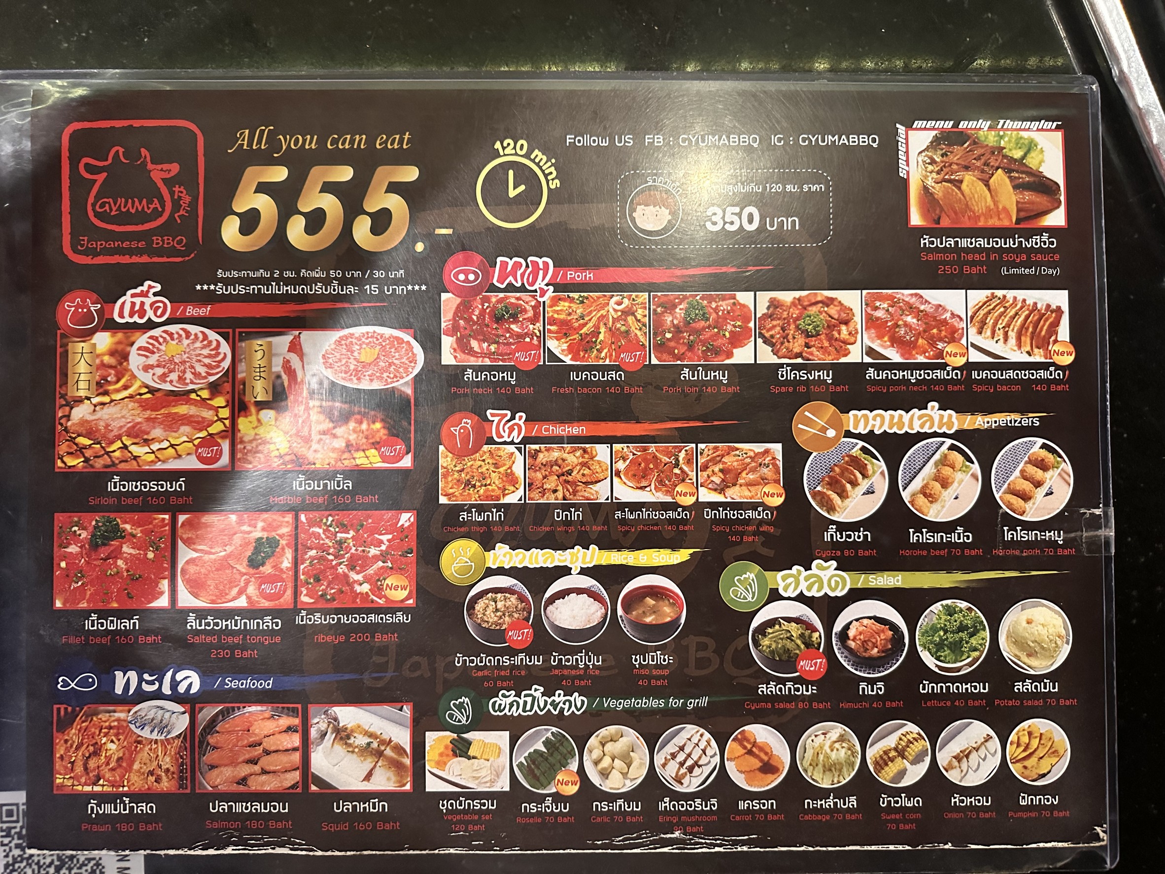 Menu image 1