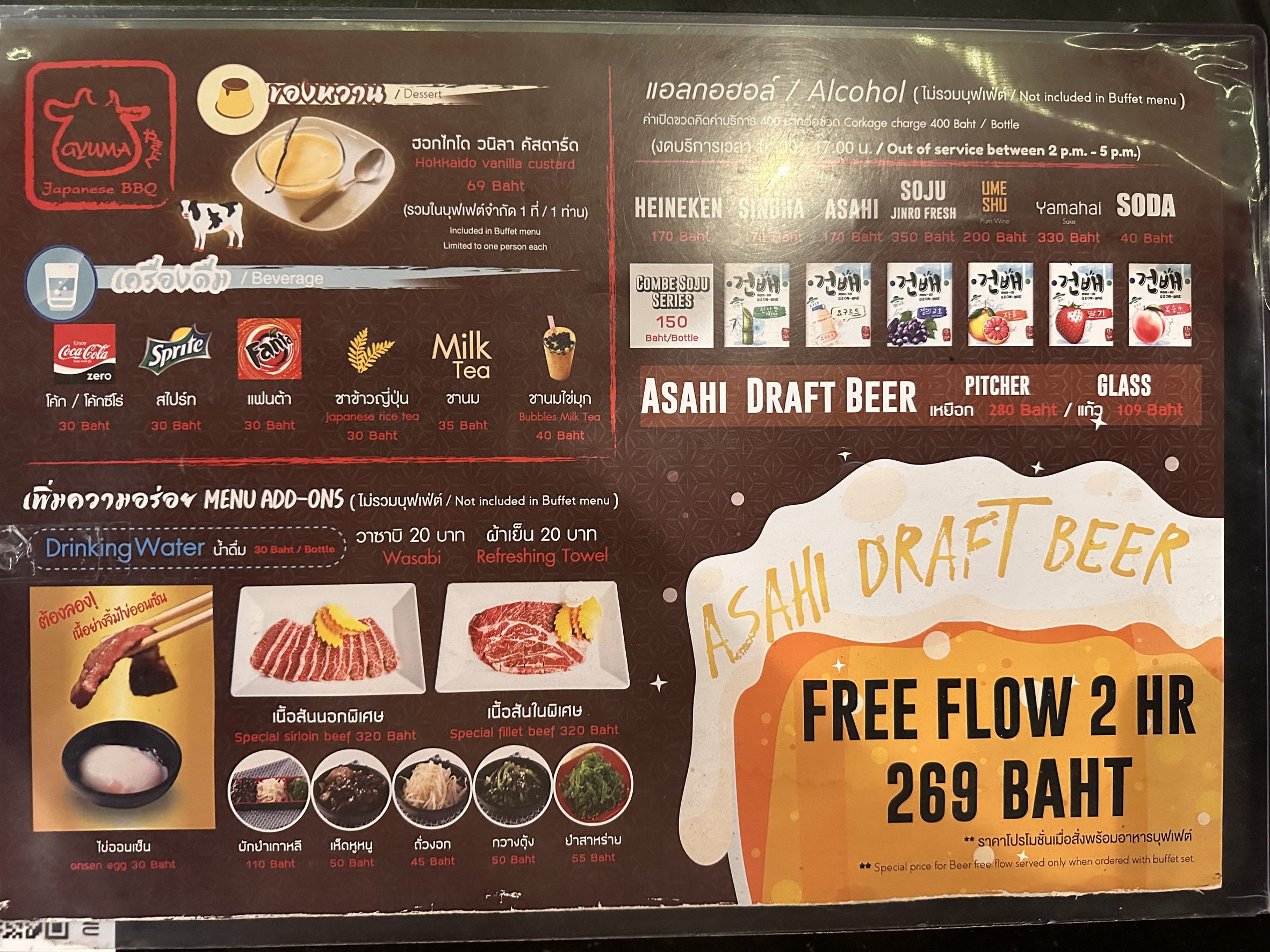 Menu image 2