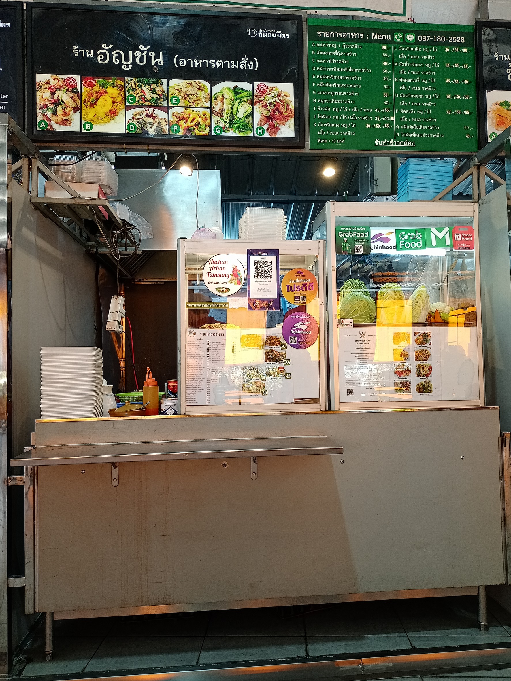 Menu image 1
