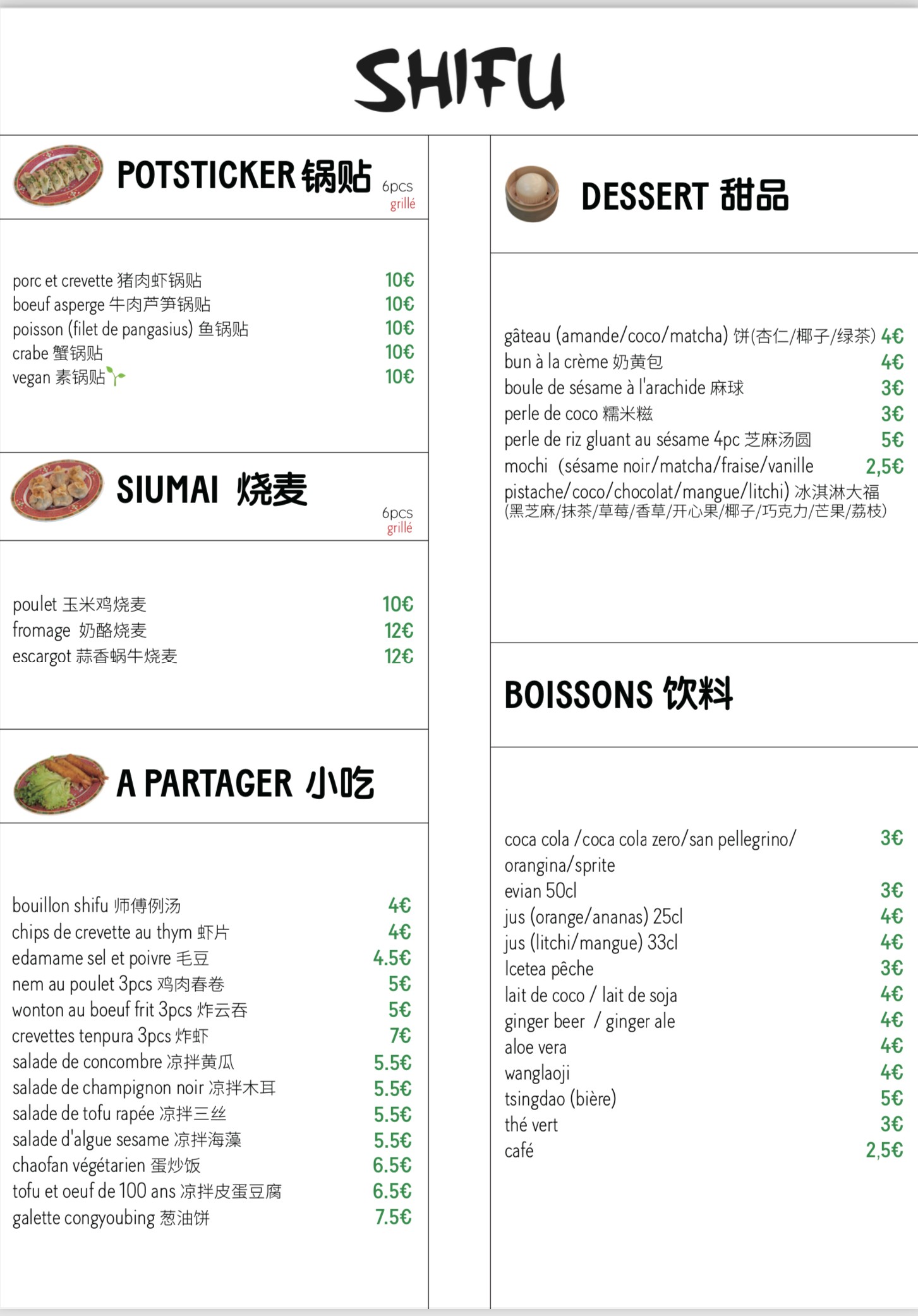 Menu image 2