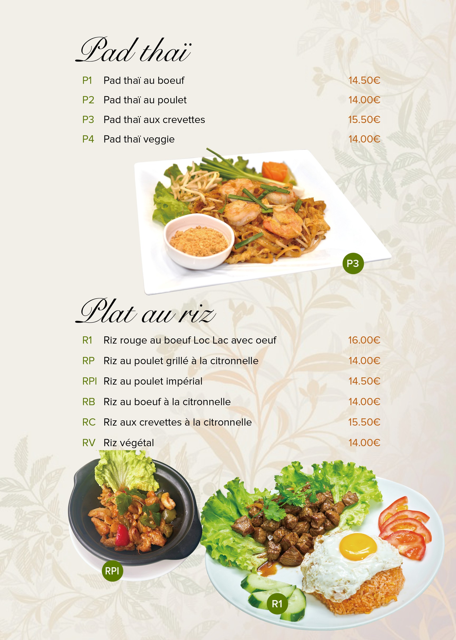 Menu image 3