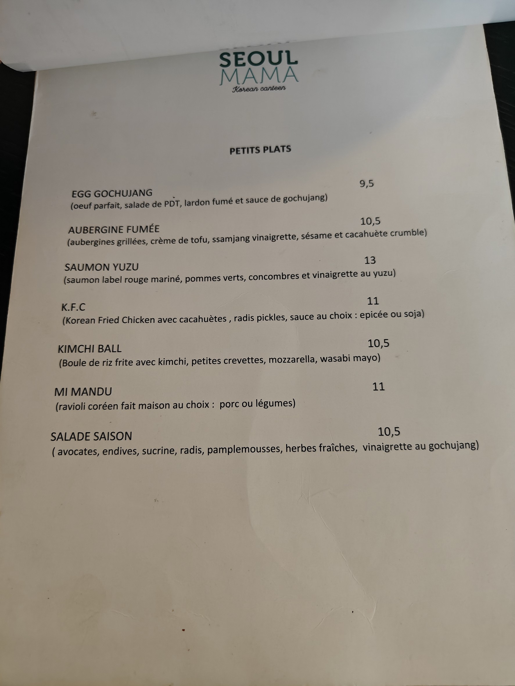 Menu image 2