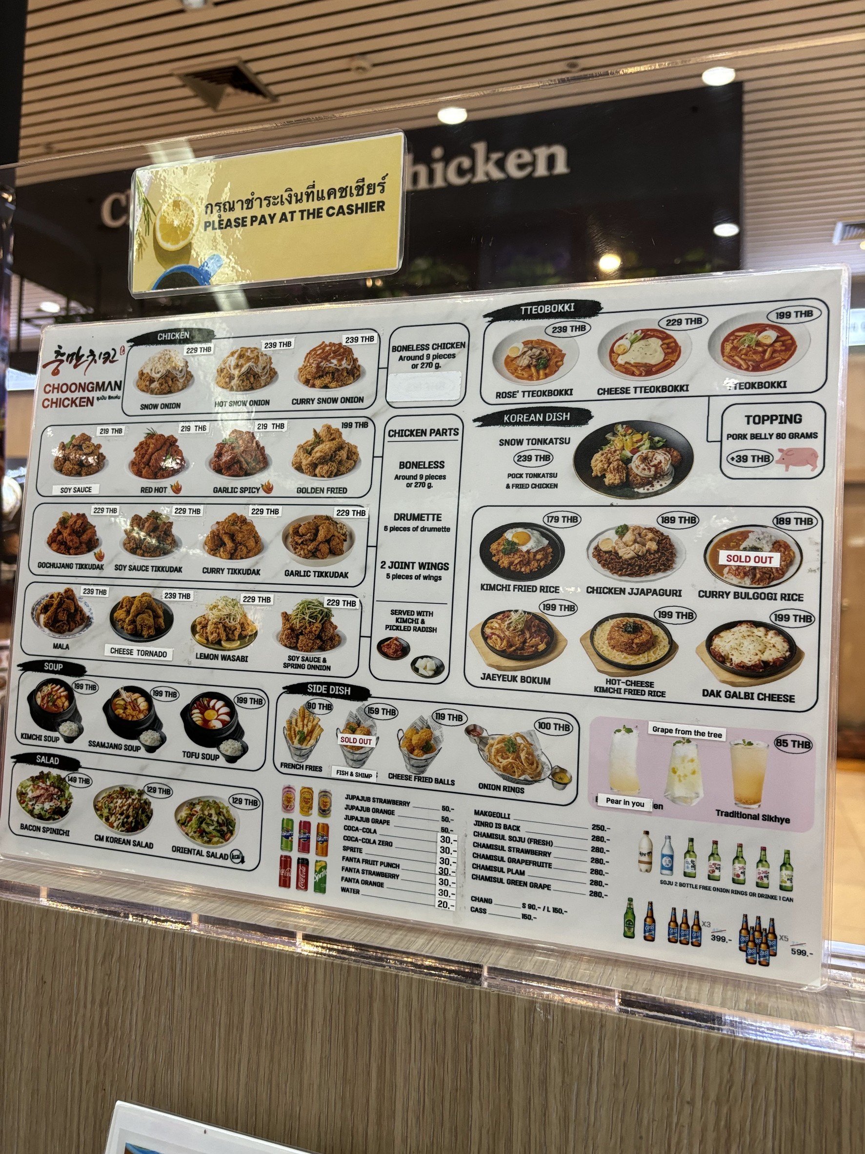 Menu image 6