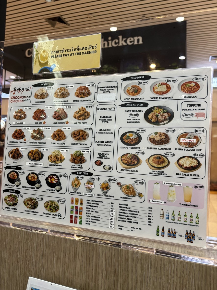 Choongman Chicken Union Mall menu 6