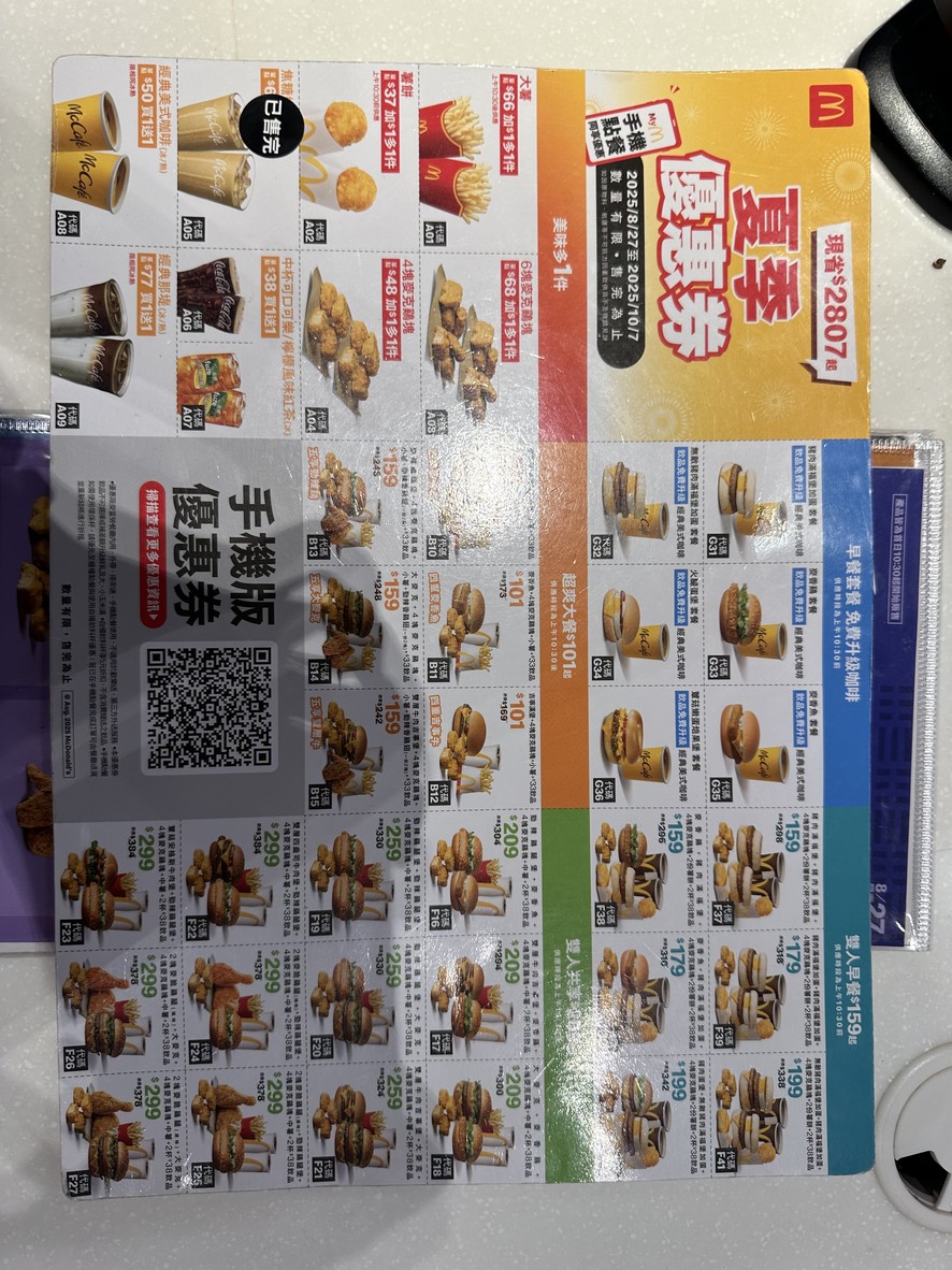 Mài dāng láo - Tái běi tái dà cān tīng menu 1