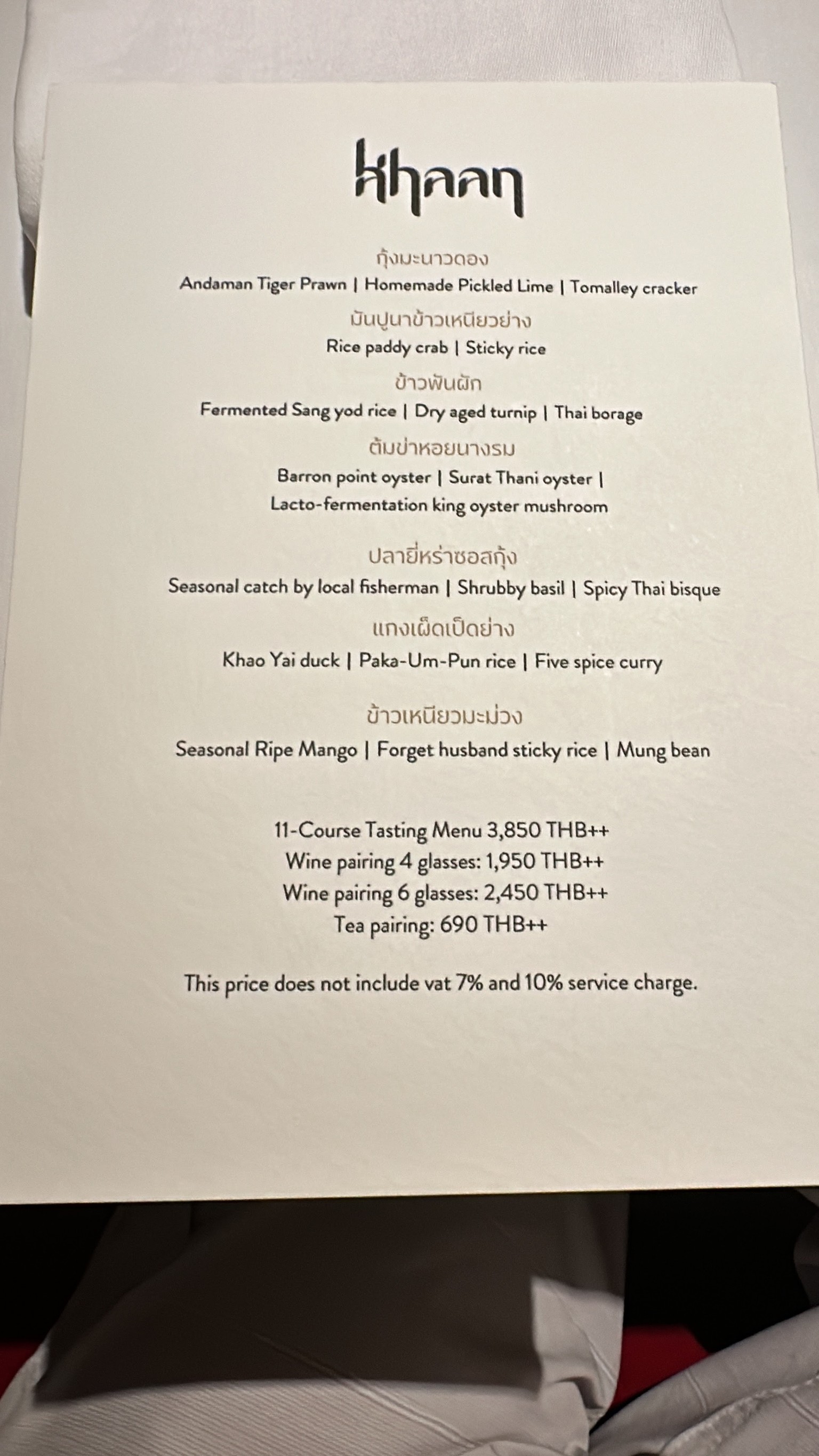 Menu image 1