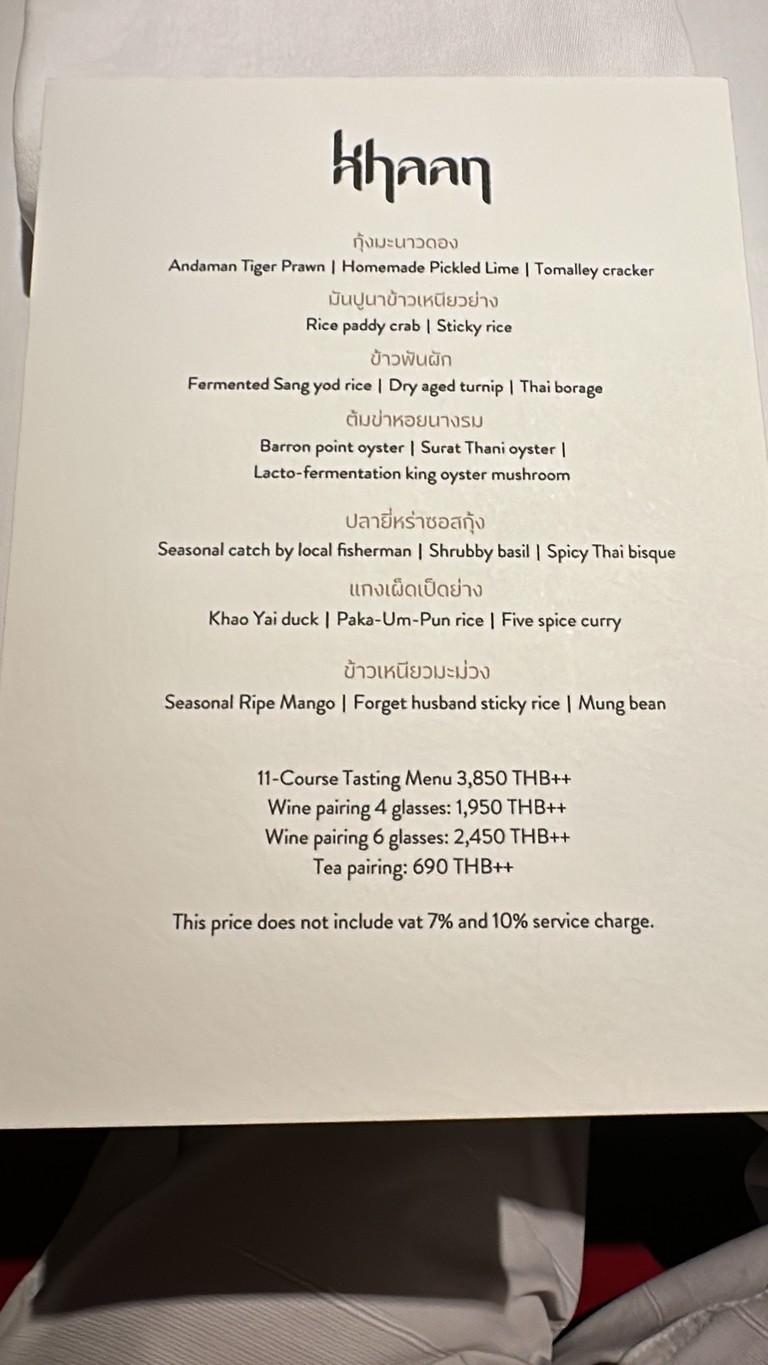 KHAAN Thai Fine Dining Restaurant menu 1