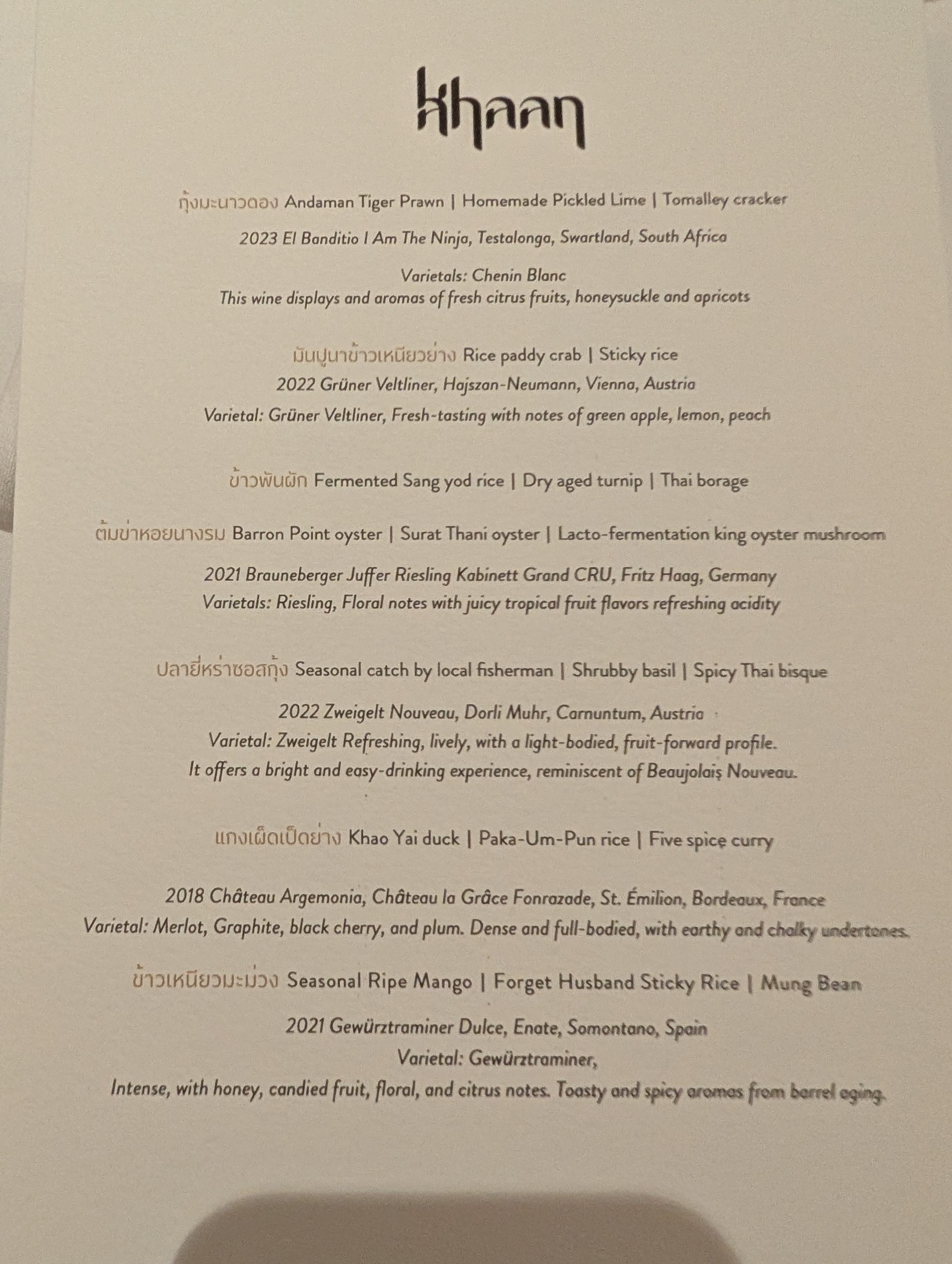 Menu image 2