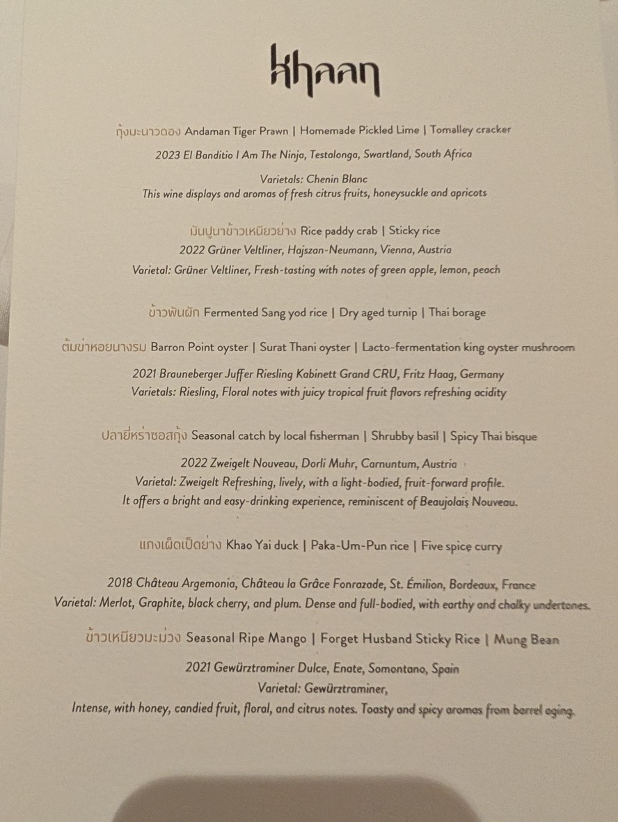 KHAAN Thai Fine Dining Restaurant menu 2