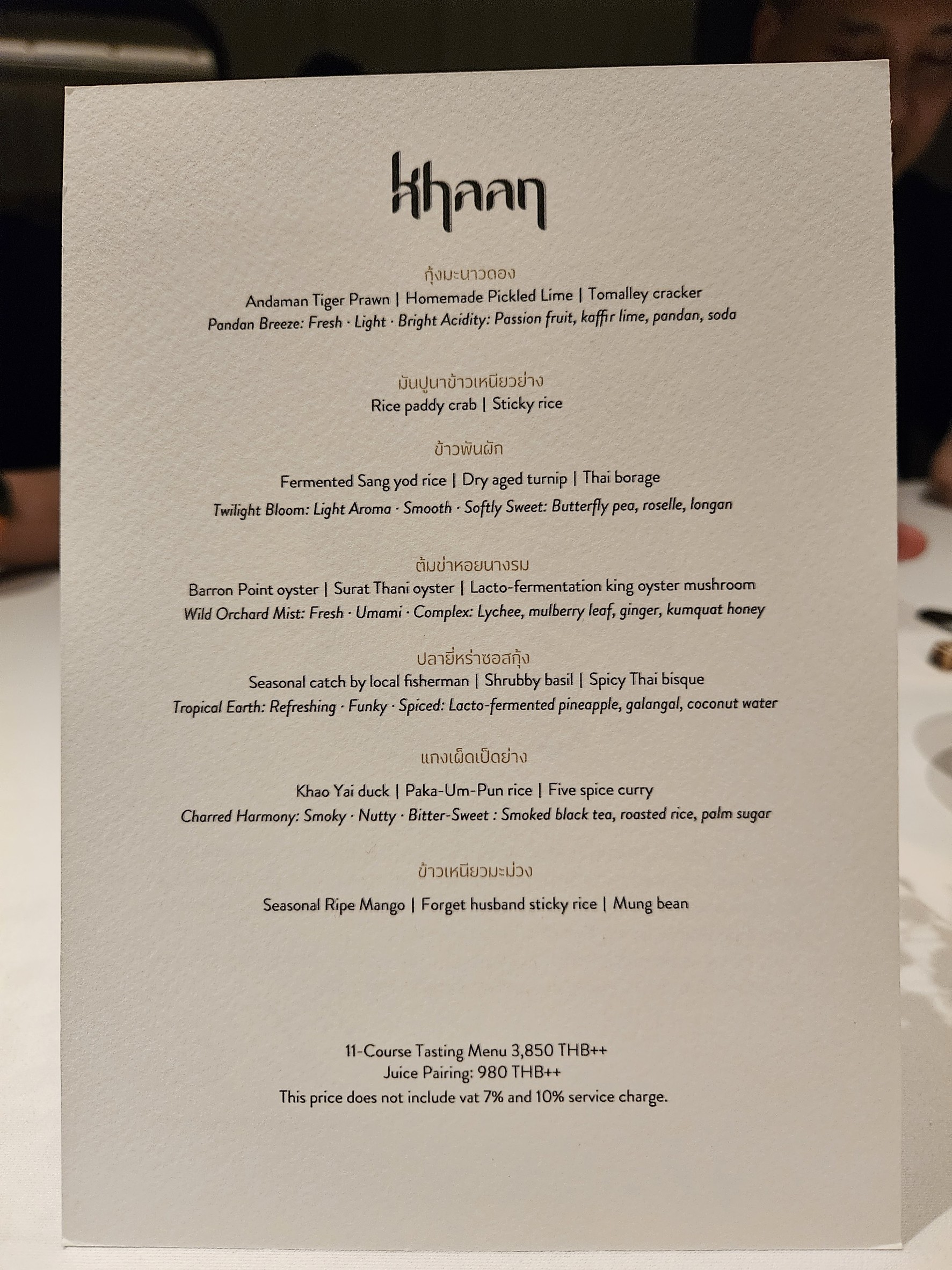 Menu image 3