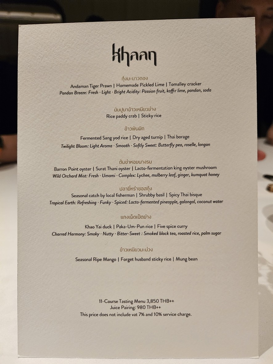 KHAAN Thai Fine Dining Restaurant menu 3