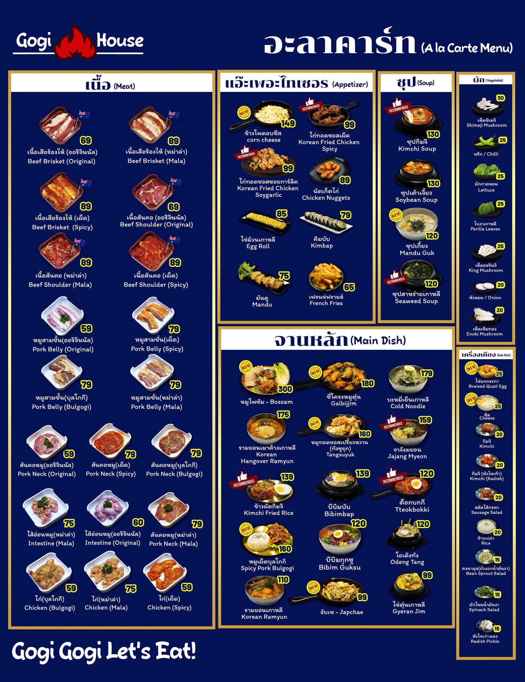 Menu image 1