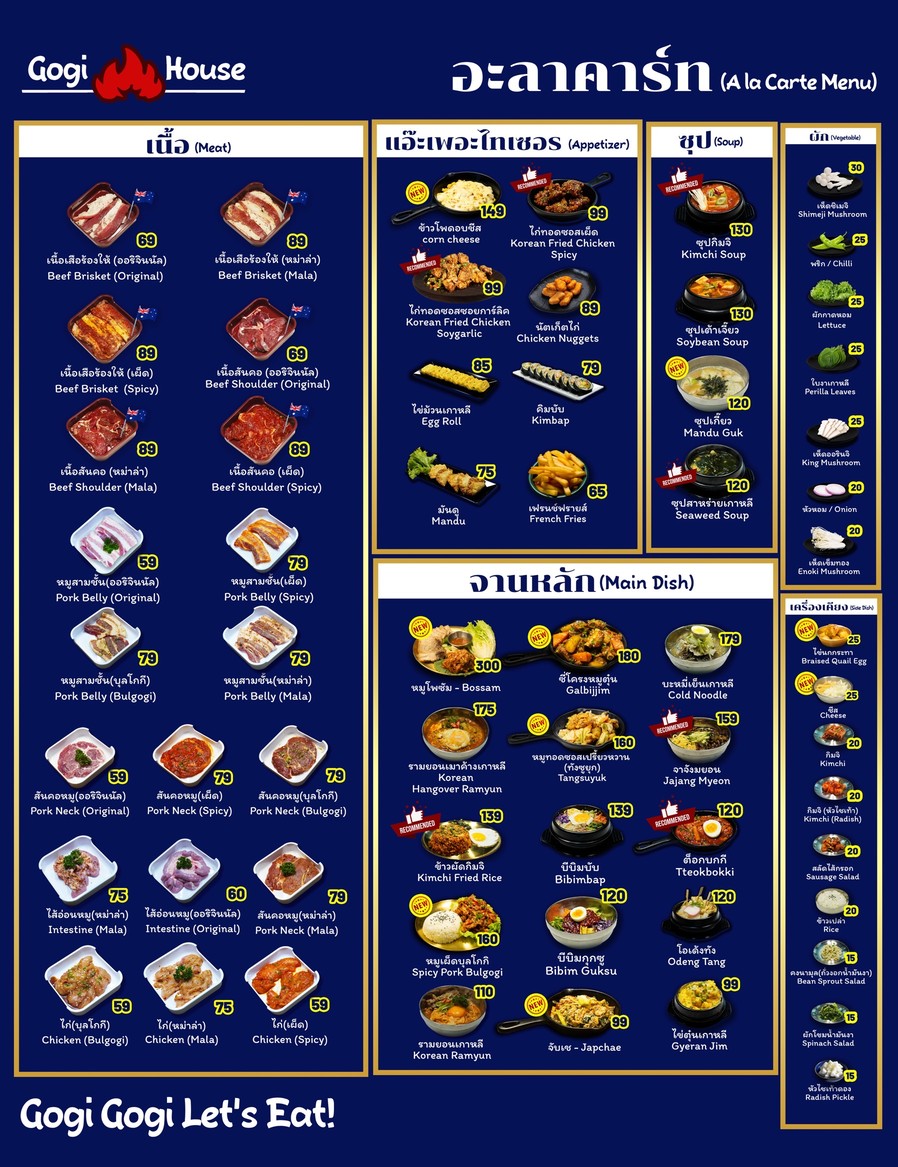 Gogi House menu 1