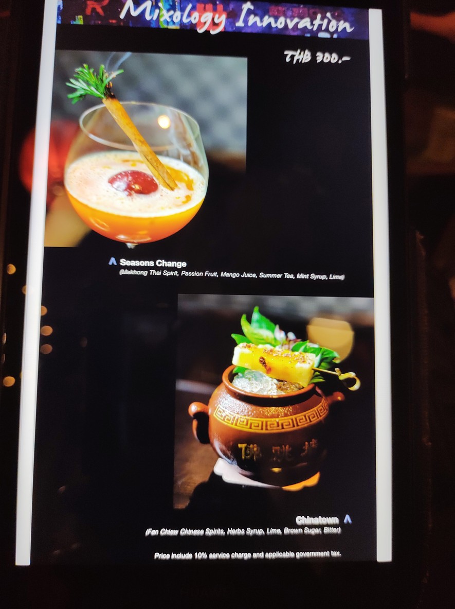 Red Rose menu 2