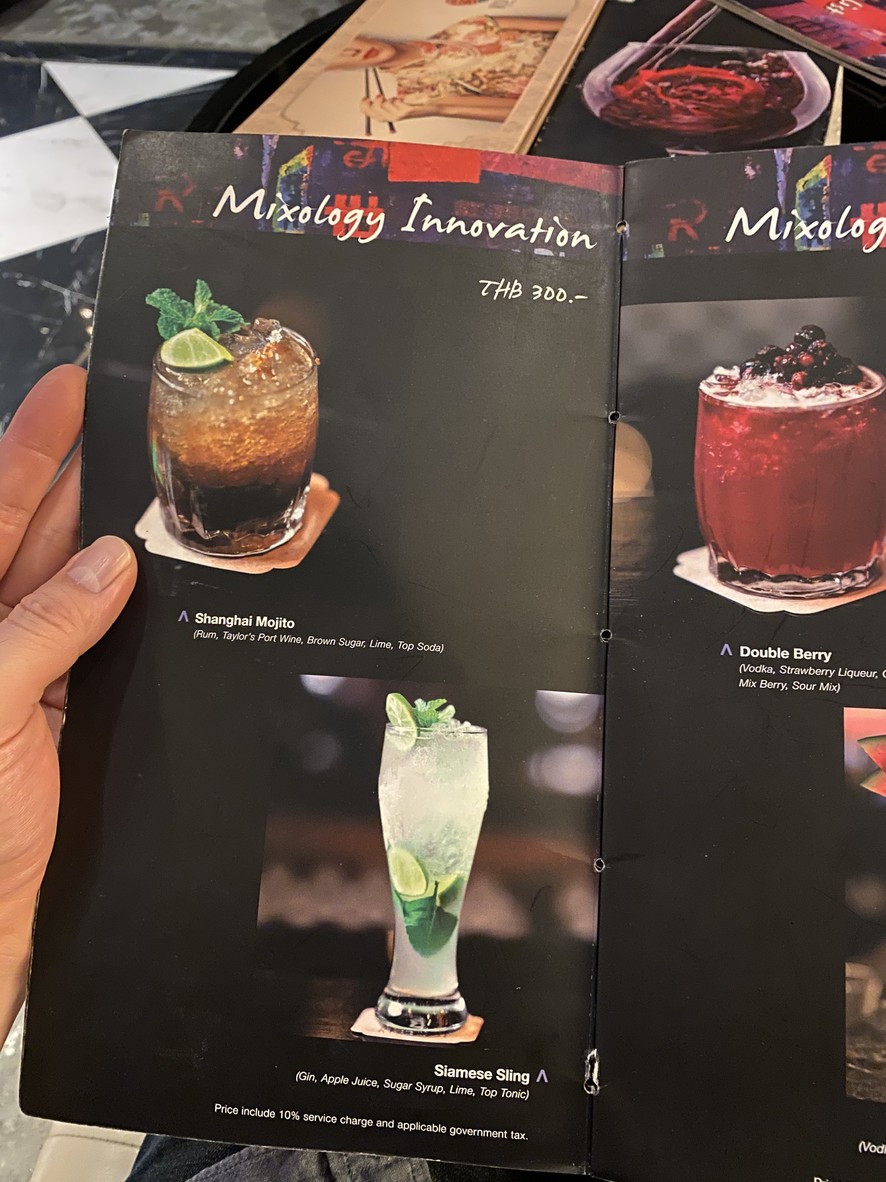 Red Rose menu 3
