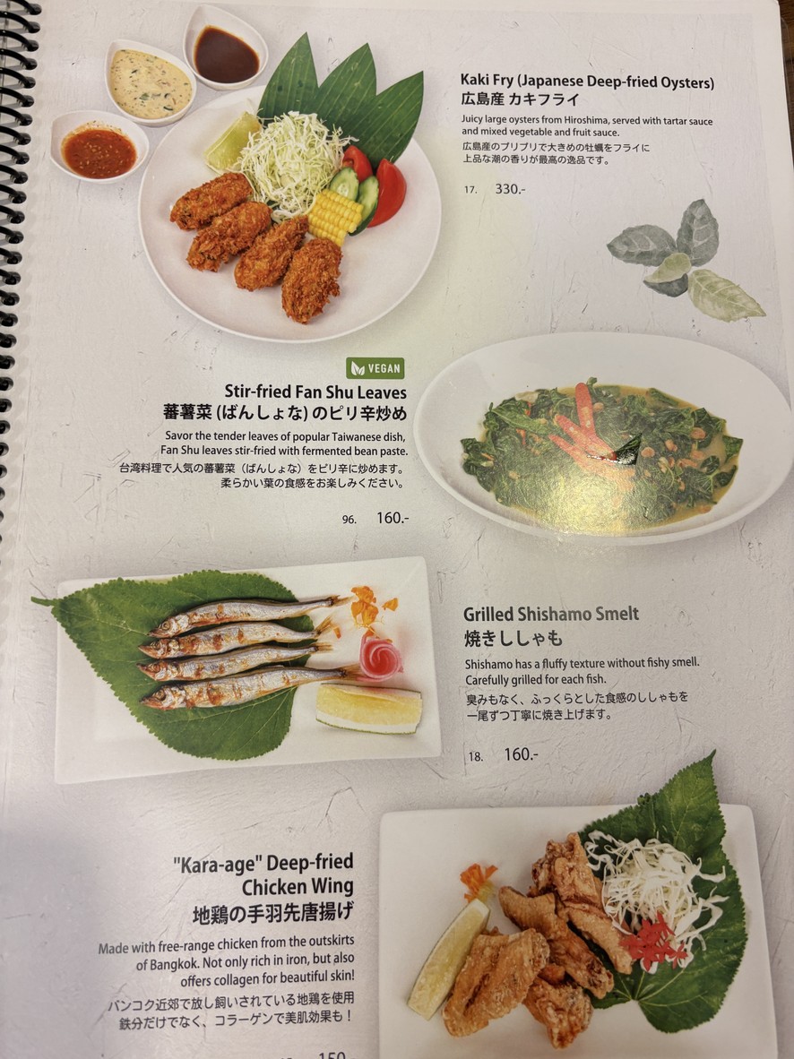 Sustaina Organic Shop Restaurant menu 1