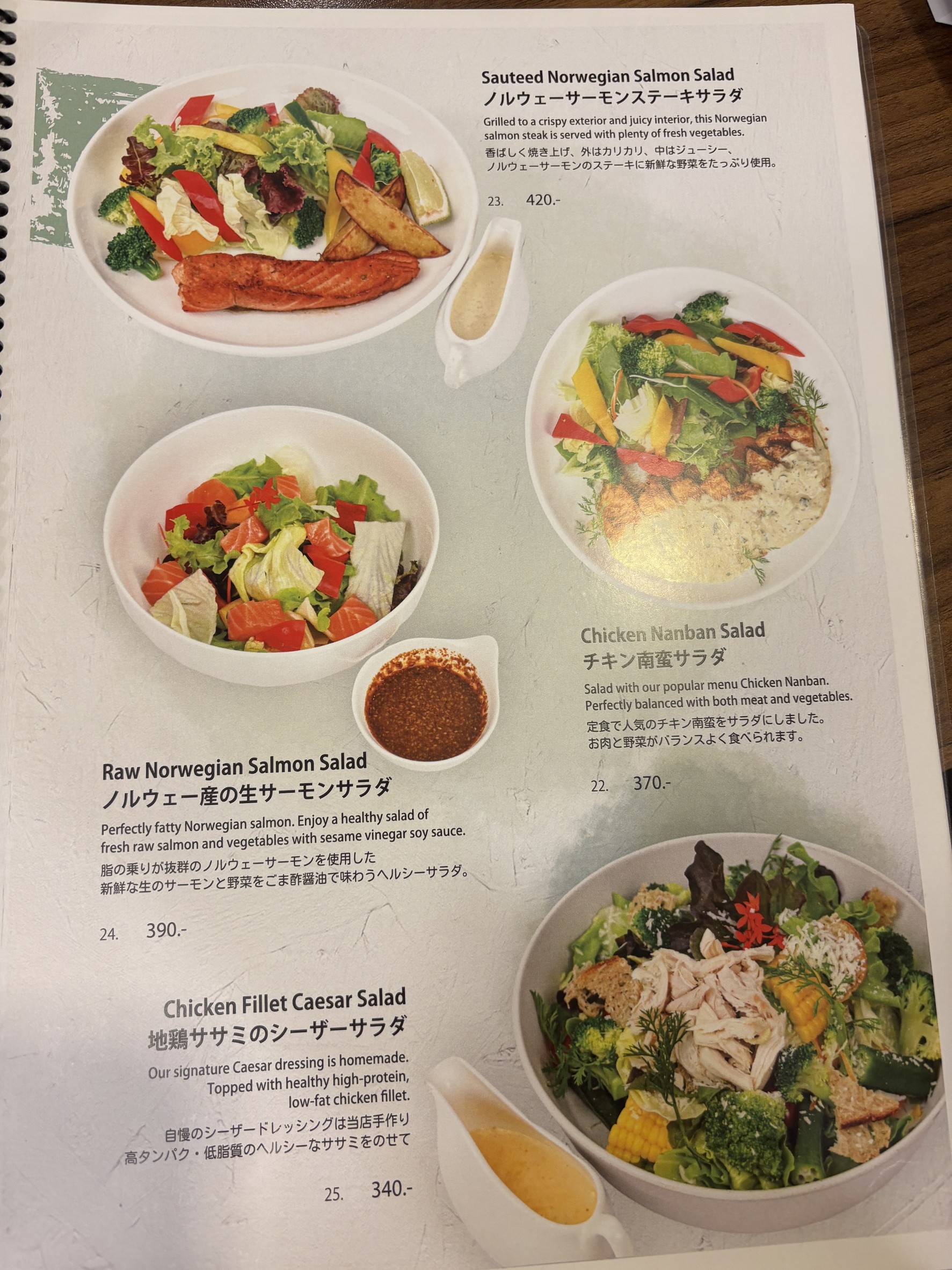 Menu image 2