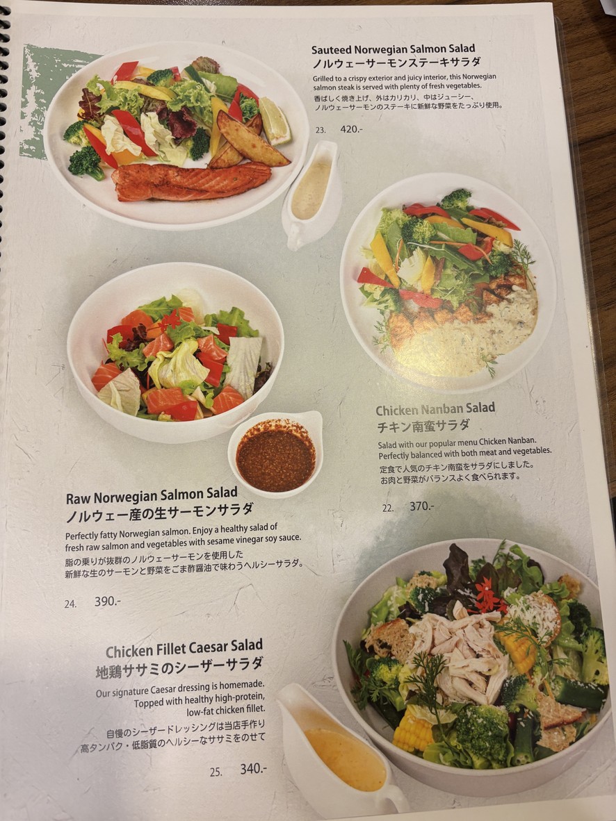 Sustaina Organic Shop Restaurant menu 2
