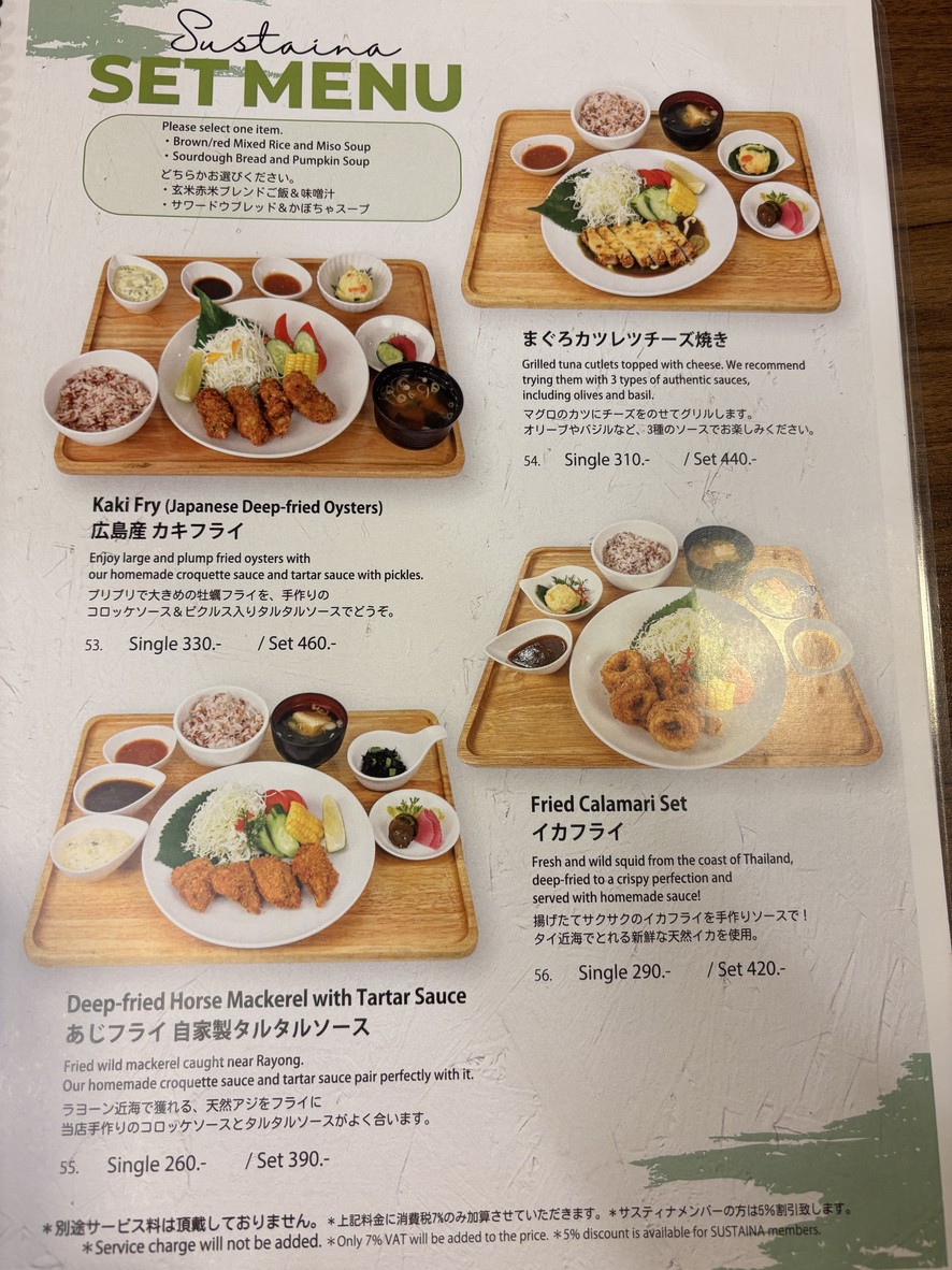 Sustaina Organic Shop Restaurant menu 3