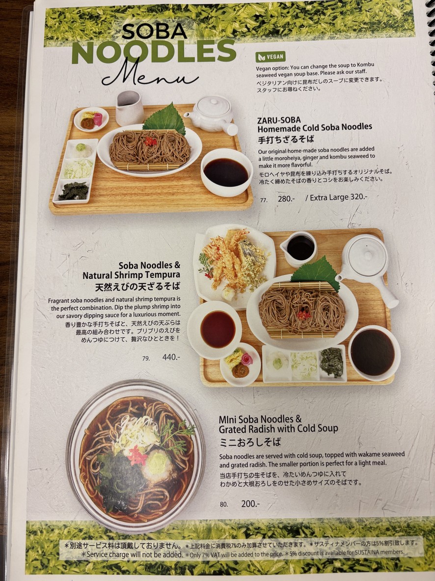 Sustaina Organic Shop Restaurant menu 4