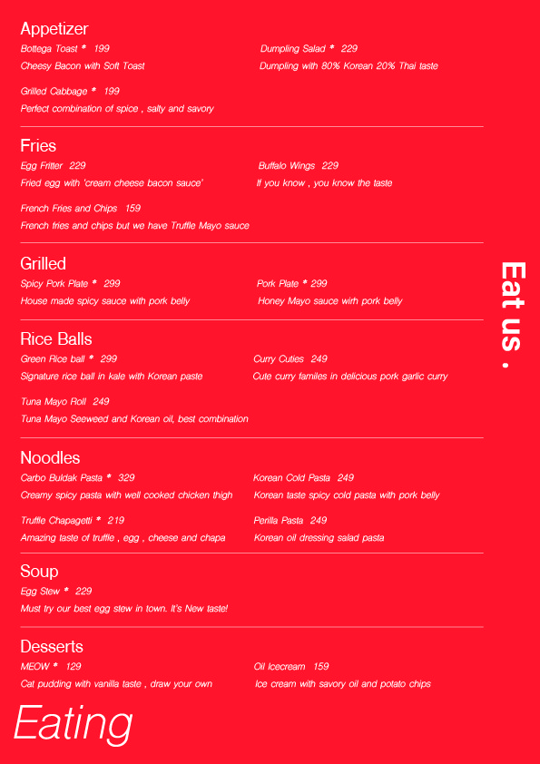 تِيُوم تُم menu 2