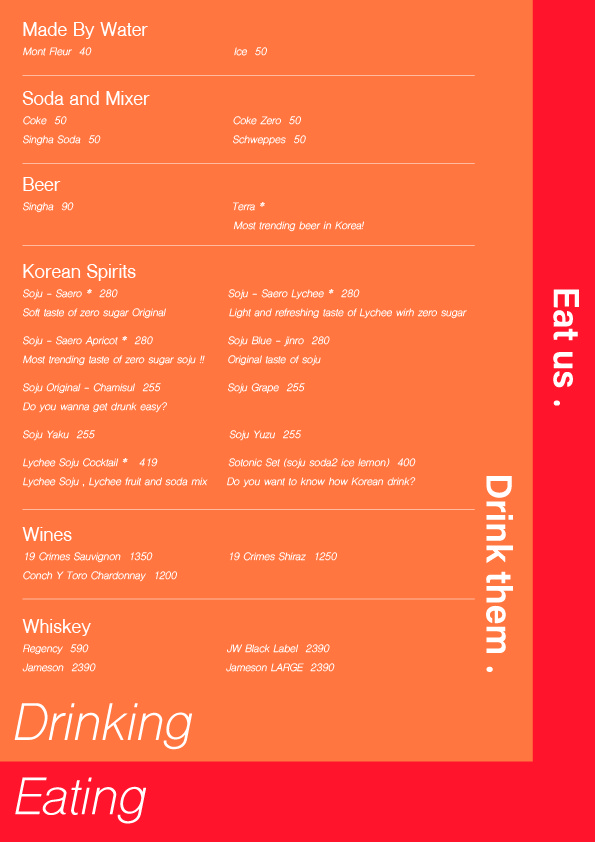 تِيُوم تُم menu 3