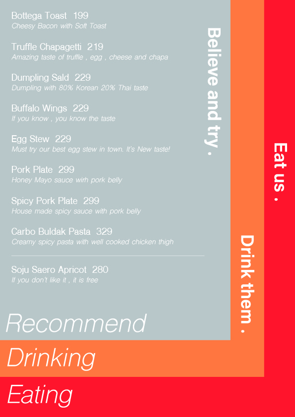 تِيُوم تُم menu 4