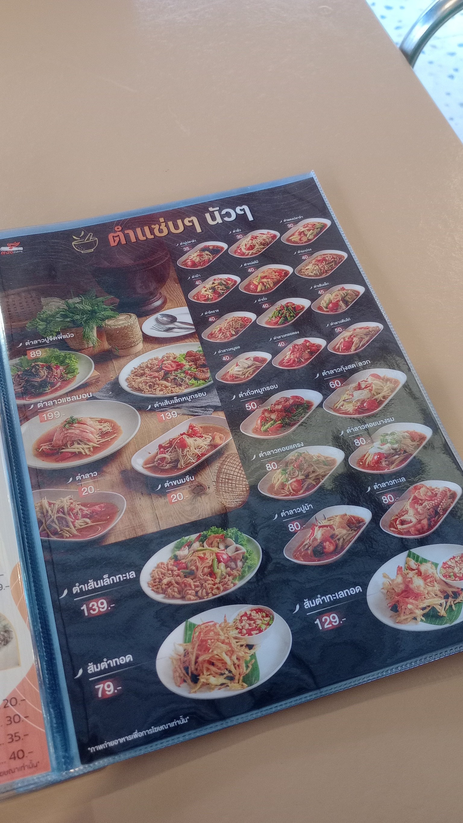 Menu image 1