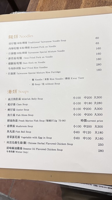 Dà lái xiǎo guǎn Yǒngkāng diàn