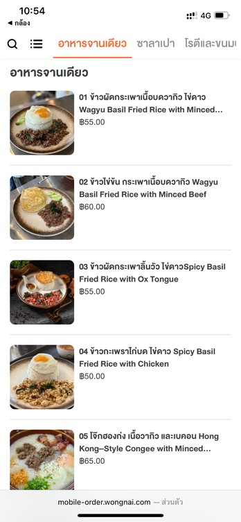 ร้านข้าวเช้า ฮาลาล (ร้านบุฟเฟ่ตทะเลเผาเดิม)