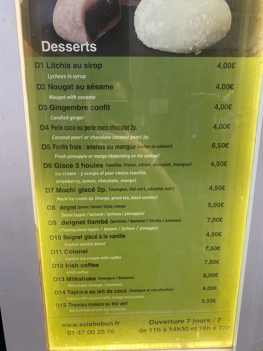 Asia bò bún menu 3