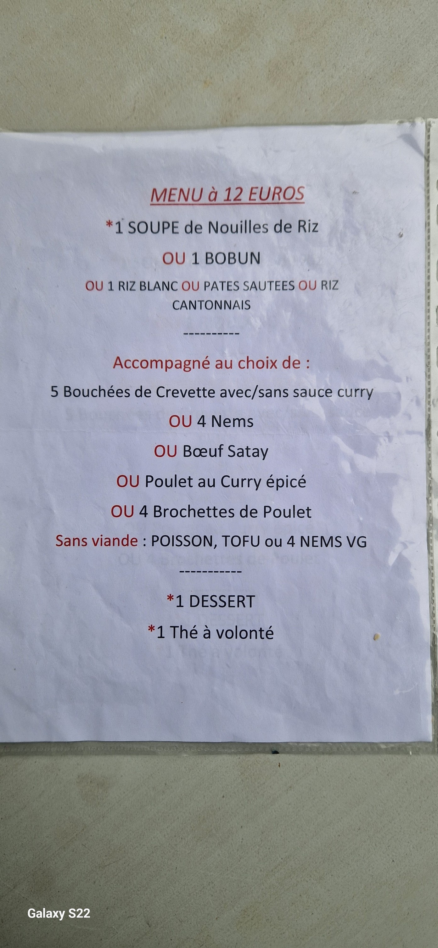 Menu image 1