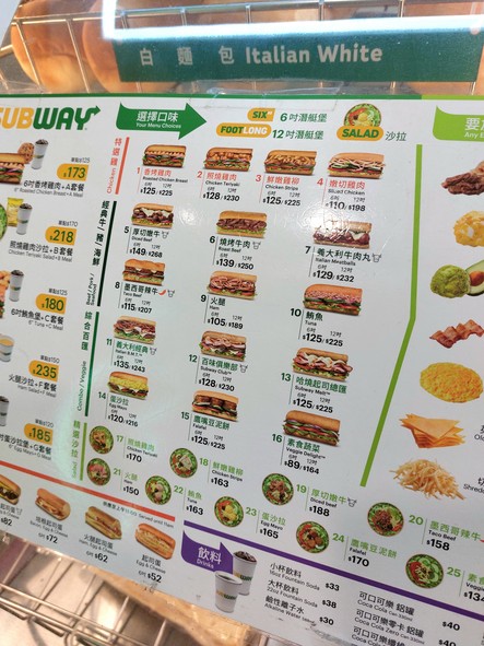 SUBWAY Tienda Xī Nán Mén