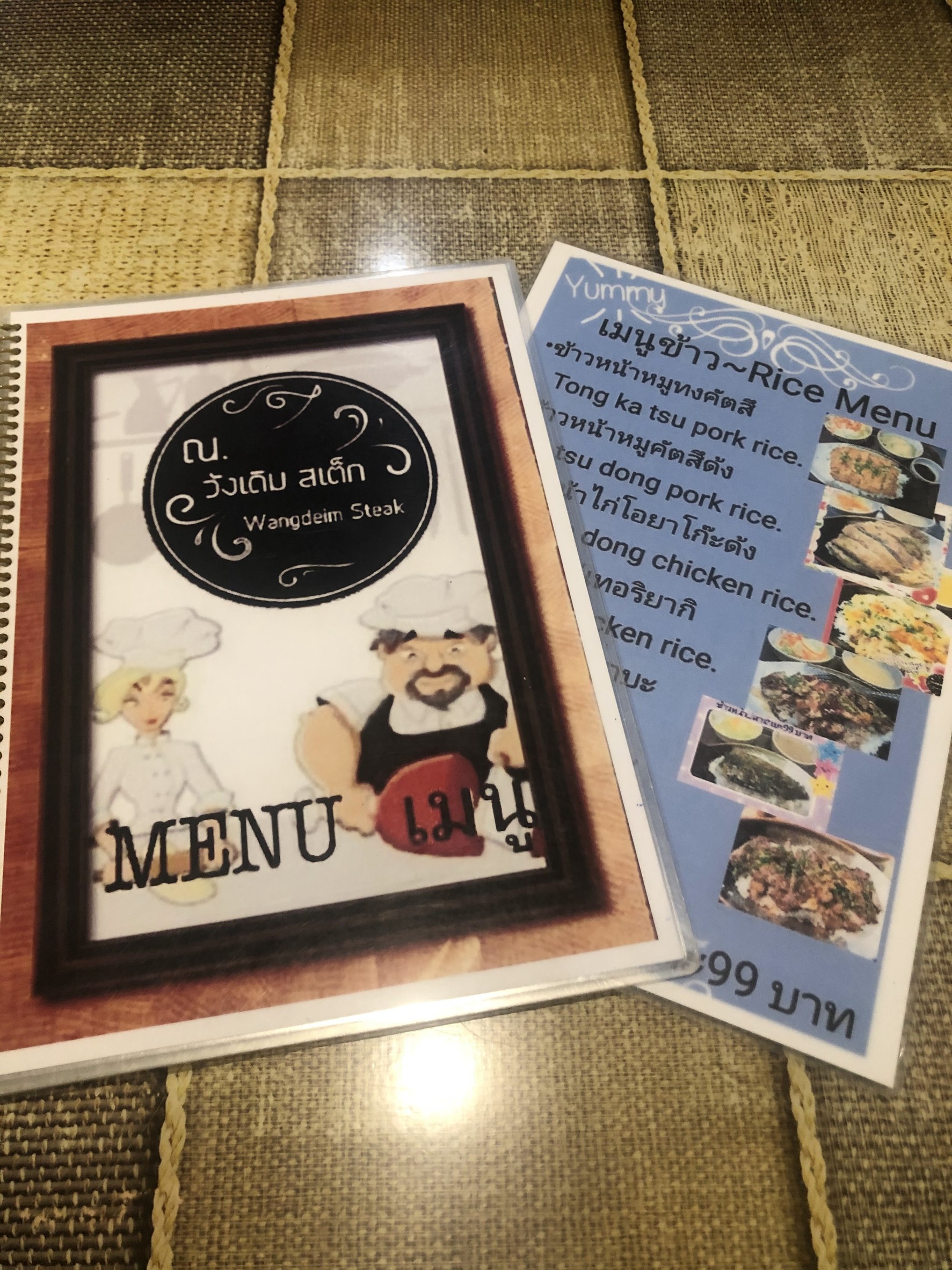 Menu image 1